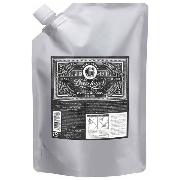 ディープレイヤー シャンプー ExG エクストラグロッシー 750ml 詰め替え レフィル ホームケ...