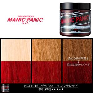 マニックパニック MPカラー インフラレッド 11016 マニパニ レッド 赤 カラークリーム 毛染め 髪染め 発色 艶色 カラー剤 カラートリートメント｜gmd