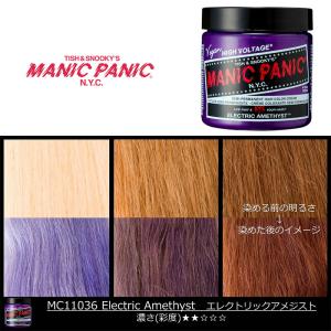 マニパニ・アンナドンナまとめ売り