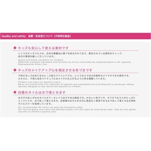 レイス Race サンリオ シナモンモール シ...の詳細画像2