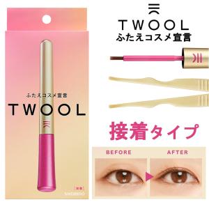 ふたえコスメ TWOOL トゥール 接着タイプ 専用プッシャー付き 3ml ウォータープルーフ アイプチ 二重のり くせ付け 長時間キープ メザイク｜gmd