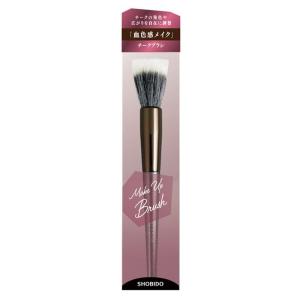 ゲラン PUCCI テラコッタ ブロンジング パウダー 専用ブラシ　セット ゲラン / テラコッタ ブラシの公式商品情報｜美容・化粧品情報は