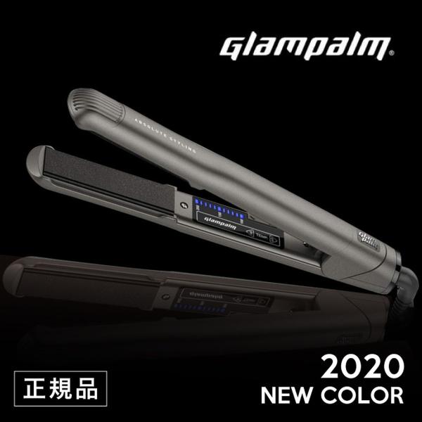 グランパーム ストレートアイロン 2020年最新モデル 正規品 Glam Palm 世界トップシェア...