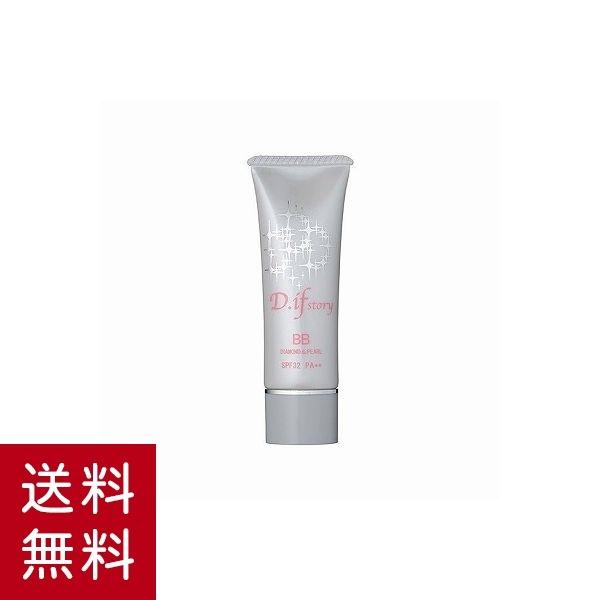 ディフストーリー BBシャイニークリーム BBクリーム オークル 30g SPF32 PA++ 美容...