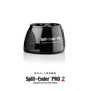 SplitEnderPro2 充電スタンド｜gmd