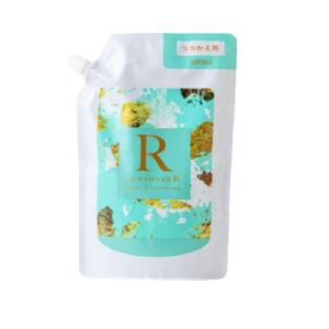 サンプル5回分(10ml×5)プレゼント付 チェントンツェ R(アール) ボトル