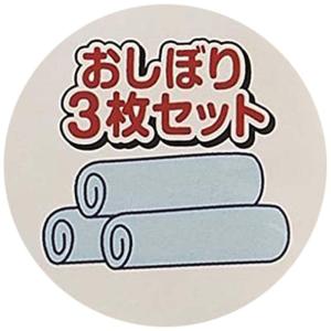 スケーター Skater おしぼり タオル 3...の詳細画像3