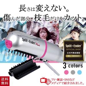 枝毛 カッターの商品一覧 通販 Yahoo ショッピング