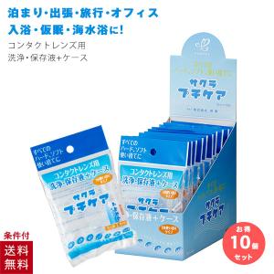 cleadew オフテクス クリアデュー ハイドロ：ワンステップ 4週間