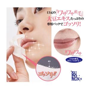 シェモア スポルン ホワイトウブピールパック ...の詳細画像2