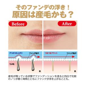シェモア スポルン ホワイトウブピールパック ...の詳細画像3