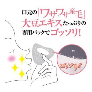 シェモア スポルン ホワイトウブピールパック ...の詳細画像5