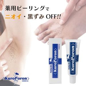 BeDoor'S ビドアー レイディエッセンス パーフェクト クリーム 22g