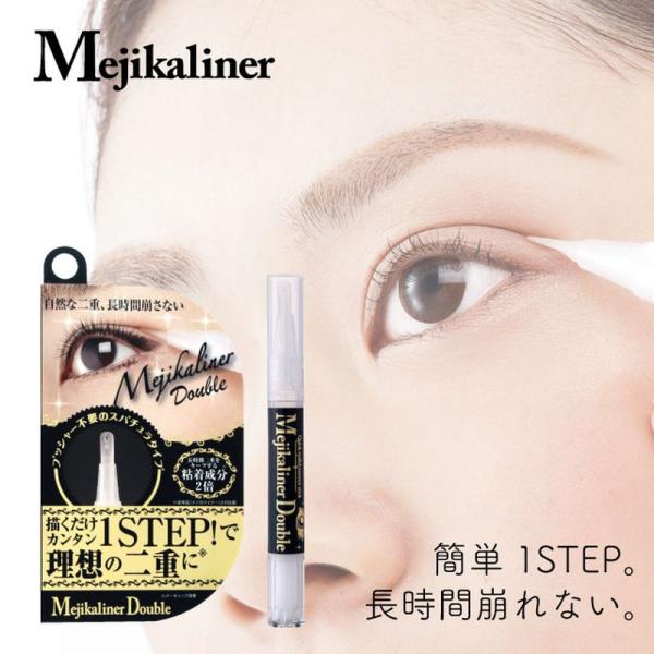 シェモア メジカライナー ダブル 2ml 二重メイク 二重のクセづけ クセ付け 二重まぶた 二重瞼