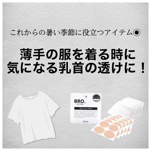 シェモア BRO. FOR MEN Nip C...の詳細画像1