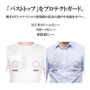 シェモア BRO. FOR MEN Nip C...の詳細画像2