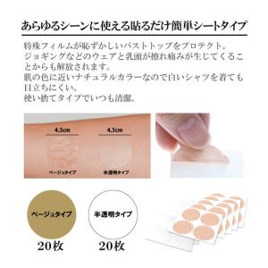 シェモア BRO. FOR MEN Nip C...の詳細画像3