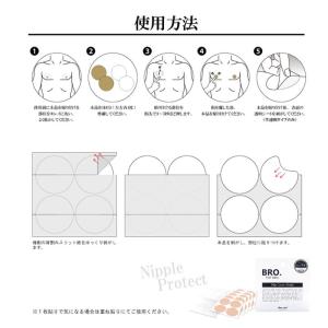 シェモア BRO. FOR MEN Nip C...の詳細画像4
