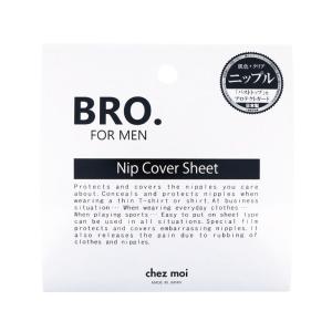シェモア BRO. FOR MEN Nip C...の詳細画像5