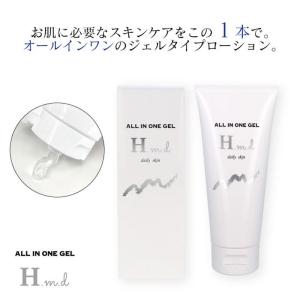 シェモア H.m.dオールインワンジェル 100g オールインワン ジェル ゲル hmd ローション 化粧水 スキンケア ボディケア しっとり 乾燥 保湿｜gmd