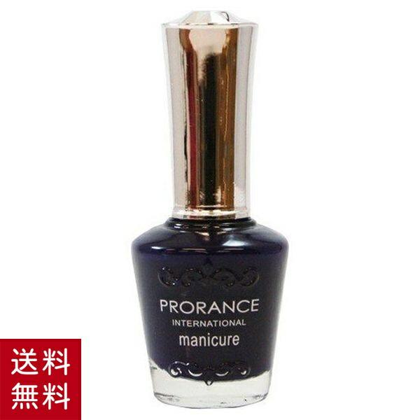 韓国コスメ プロランス マニキュア ディープシーウォーター #405 ネイルカラー