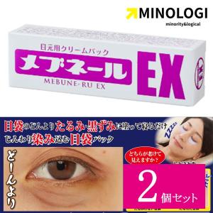 HakuBino ハクビノ 薬用リンクルクリーム 30g 美容液 医薬部外品