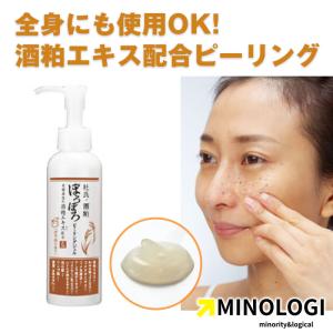 アズマ商事 】旅美人 炭ピーリングジェル 270g アズマ商事 : 馬油専門
