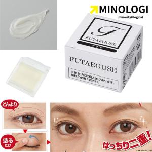 はだいろ工房 アイさぽ 5g 二重 二重まぶた 形成 クセ付け くせづけ