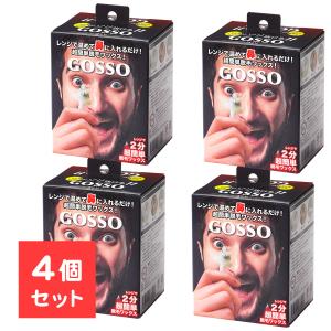 4個セット ゴッソ GOSSO 鼻毛 ワックス 鼻毛脱毛キット 10回分 ブラジリアンワックス メンズ レディース 脱毛 セット 脱毛ワックス ブラジリアン スティック 付｜美容コスメ雑貨 コネクト