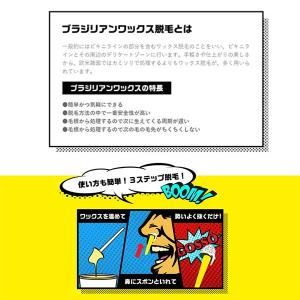 ゴッソ GOSSO 鼻毛 ワックス 鼻毛脱毛キ...の詳細画像4
