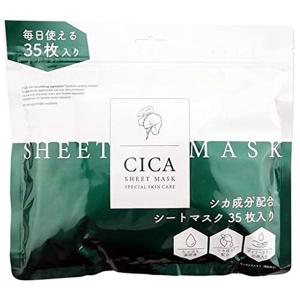 公式 CICA シートマスク 35枚入り マスク パック シカ マスクパック