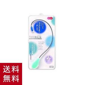 満天社 イオンアーム  指圧 マッサージ ツボ押しグッズ