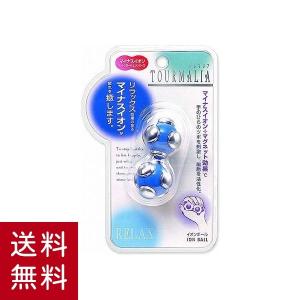 満天社 イオンボール 手のひらツボ刺激 マッサージ ツボ押しグッズ