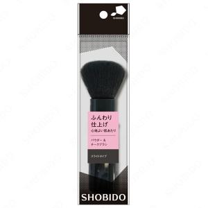 メイクブラシ チークブラシ スライドブラシ スライド式 キャップ付