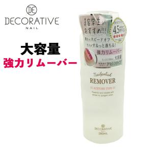 ORANGE オレンジ アセトン 135ml（120mlから規格変更）ジェルネイル