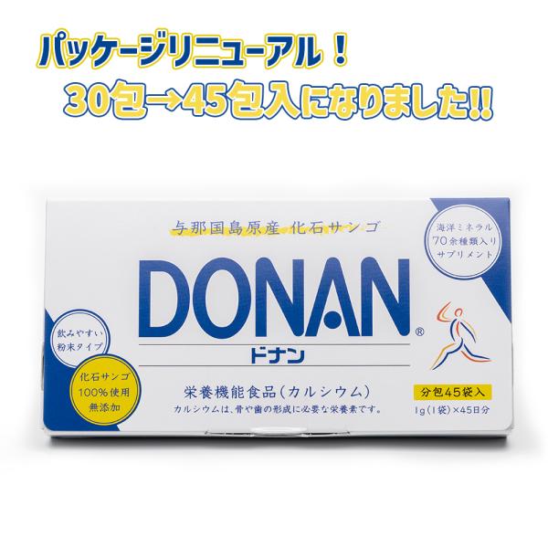ＤＯＮＡＮ　ドナン分包　リニューアル　45包　1g×45日分　総合ミネラル含有食品　粉末分包タイプ　...