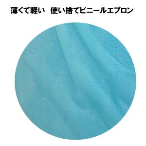 あすつく 使い捨てエプロン 100枚セット ビ...の詳細画像3