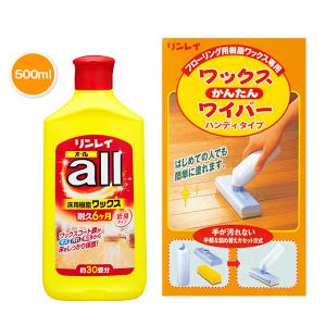 リンレイ オール all 500ml ワックスかんたんワイパー