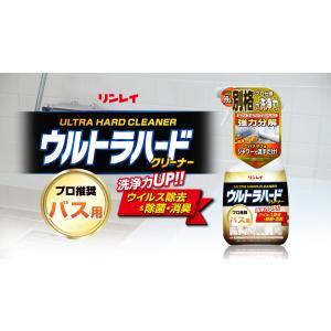 リンレイ ウルトラハードクリーナーバス用 ウル...の詳細画像2