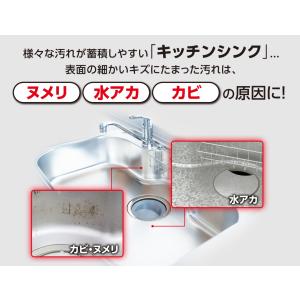 ウルトラハードコーティング キッチンシンク 浴...の詳細画像2