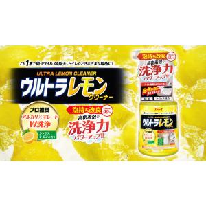 ウルトラレモンクリーナー 700ml リンレイ...の詳細画像1