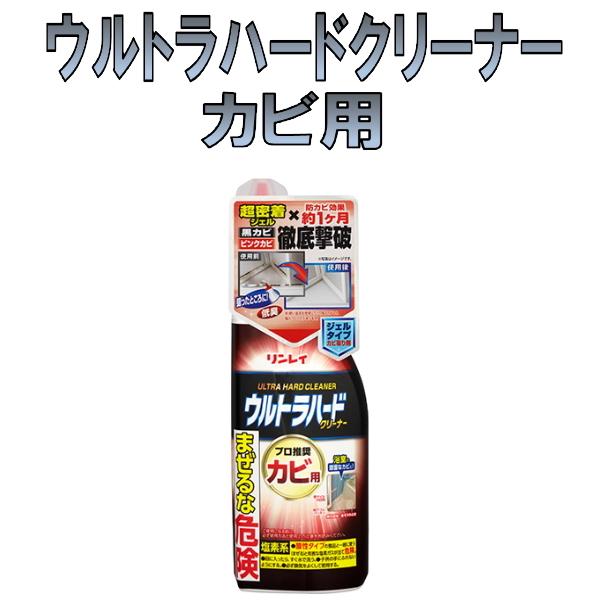 ウルトラハードクリーナー　カビ用　ジェルタイプのカビ洗剤　タイルの目地　浴室　ゴムパッキン　カビ取り...