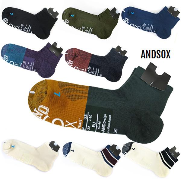 ANDSOX アンドソックス ショート丈 クルーソックス スニーカーソックス 丈夫 抗菌防臭 奈良 ...