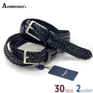 アンダーソンズ メッシュレザーベルト A/0509 PI133 約30mm Anderson&apos;s b...