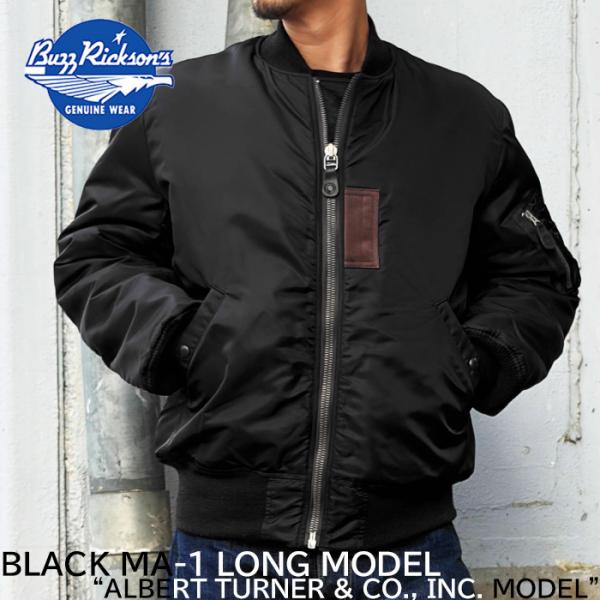 東洋エンタープライズ BR15772 バズリクソンズ ブラック MA-1 ロングモデル BUZZ R...