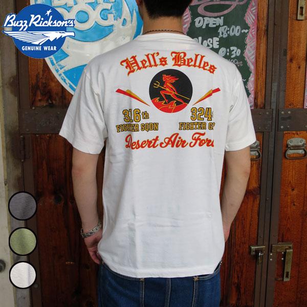 BR79576 BUZZ RICKSON'S 316th FTR.SQ. Hell's Belles...