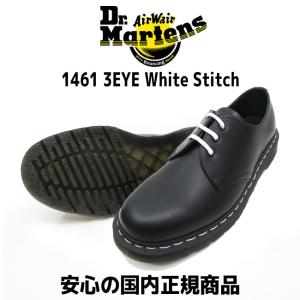 Dr.Martens JADON PISA ドクターマーチン jadon 8ホールブーツ