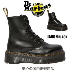 Dr.Martens JADON 15265001 ドクターマーチン 8ホールブーツ 【 BLACK...