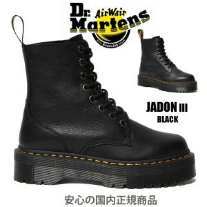 Dr.Martens JADON PISA 26378001 ドクターマーチン ジェイドン ピサ 8...