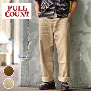 FULL COUNT フルカウント [ #1201-20 U.S.Army Chino 41 Kha...